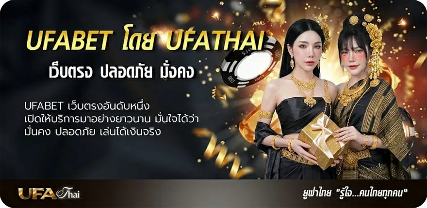 แบนเนอร์ siamlotto 168 เข้า สู่ระบบ แรง — แทงบอลออนไลน์ คาสิโน หวย มวย สล็อต ครบวงจร