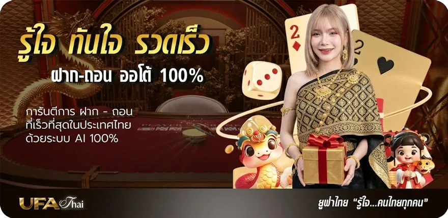 โปรโมชั่น siamlotto 168 เข้า สู่ระบบ ล่าสุด — โปรโมชั่นสมาชิกใหม่