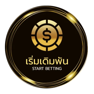 ลิงก์เข้าเล่น siamlotto 168 เข้า สู่ระบบ เว็บตรง