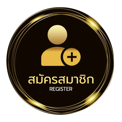 สมัครฟรี siamlotto 168 เข้า สู่ระบบ ใน 1 นาที
