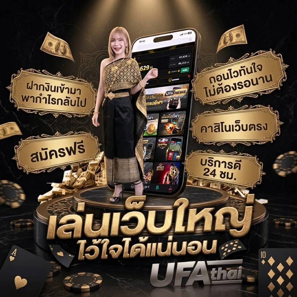 siamlotto 168 เข้า สู่ระบบ Brand Banner — ตัวแทน UFABET